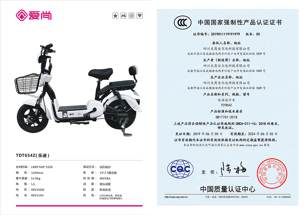 TDT654Z樂迪01.jpg