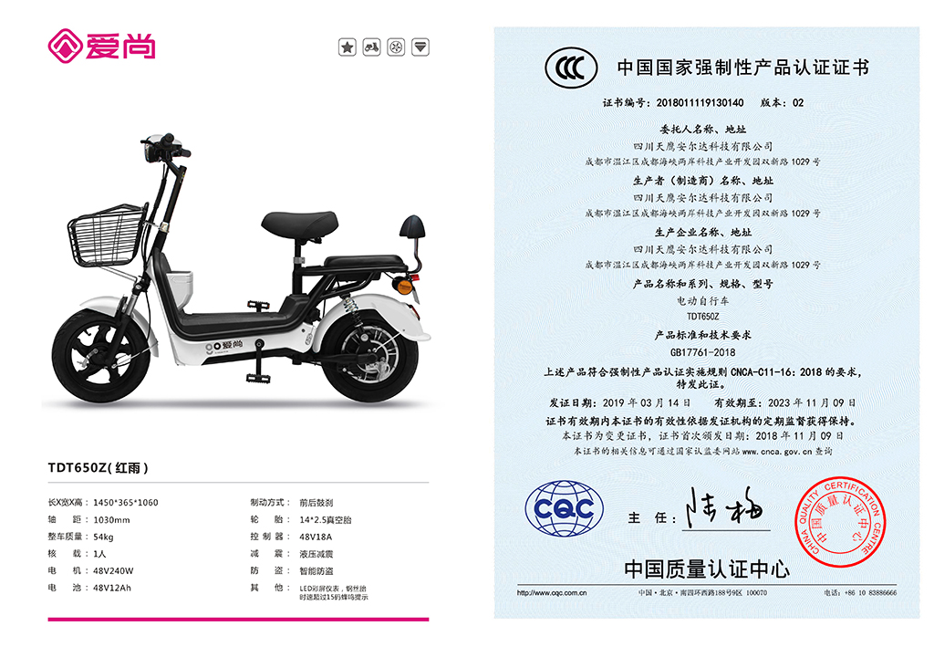 TDT650Z紅雨01.jpg