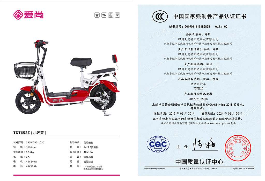 TDT652Z小芒豆02.jpg